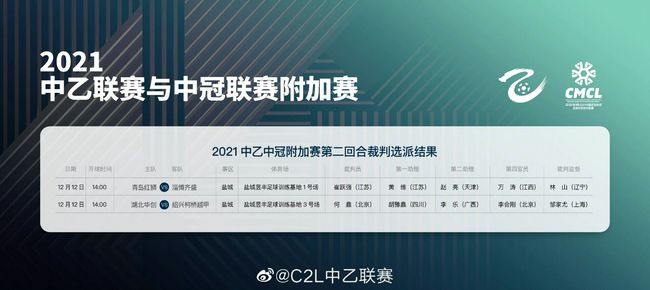 我认为我会去那里执教，没错。